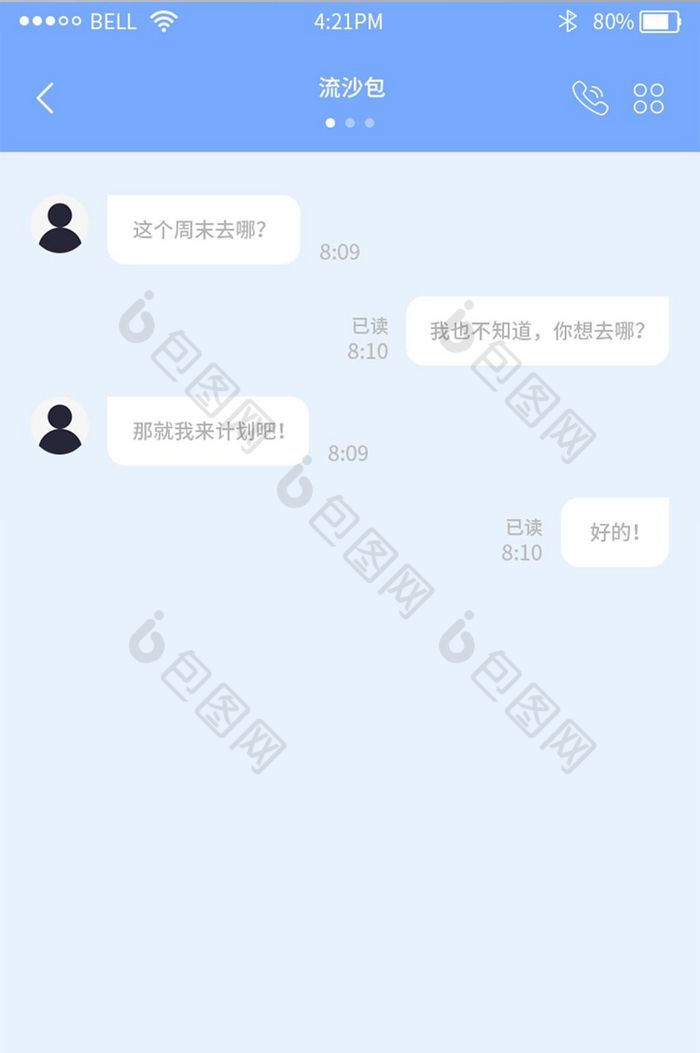 whatsapp中文手机版_纯正优男游戏中文版手机