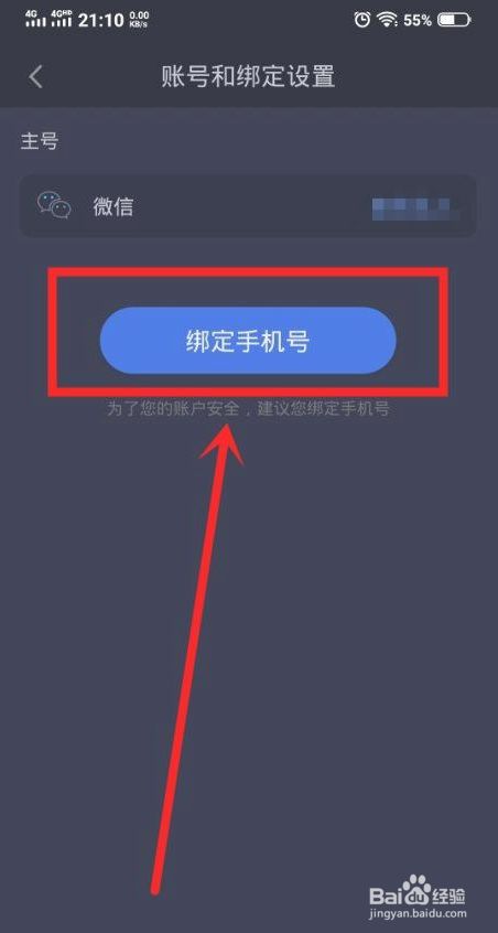 轻松创建whatsapp账号，三种方式对比！