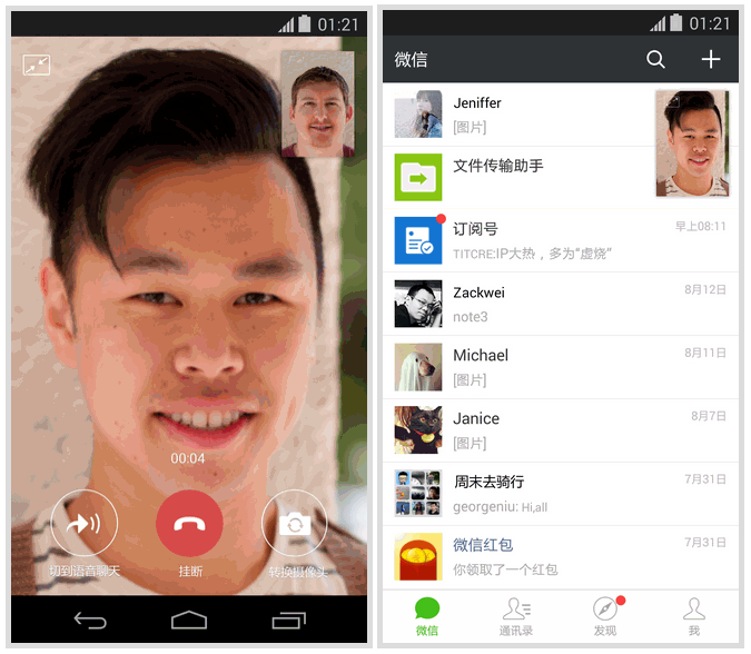 WhatsApp官方中文版，轻松畅享即时通讯！