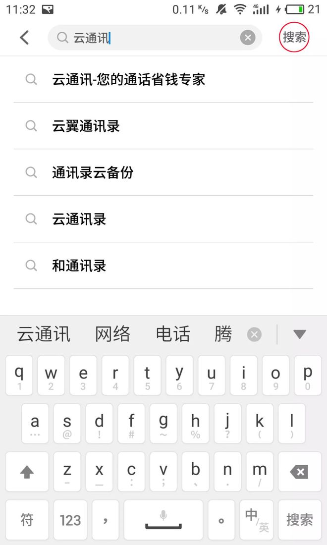 官网下载app豌豆荚_官网下载拼多多_whatsapp怎么下载官网