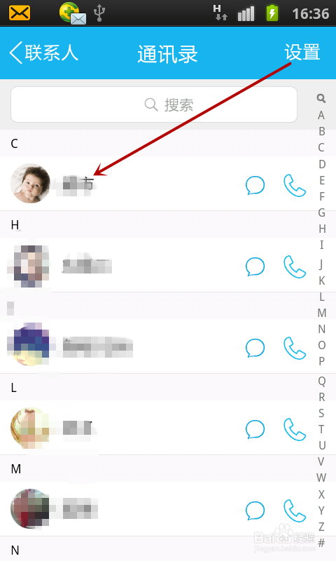 whatsapp聊天技巧，让你聊得更有趣