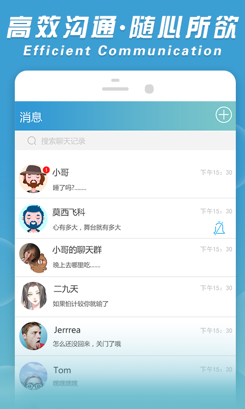 “whatsapp中文版下载，必知重要信息！”