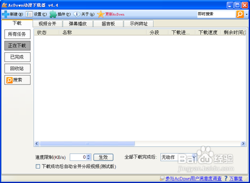 WhatsApp官网下载，轻松获取最新版本
