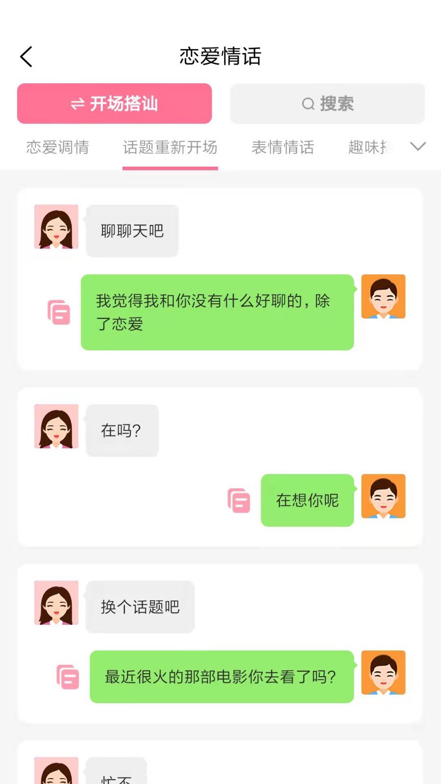 官方下载中国象棋_官方下载快手极速版_whatsapp官方下载