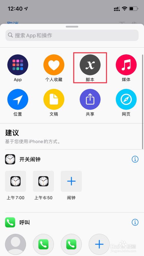 WhatsApp官网下载攻略，get！