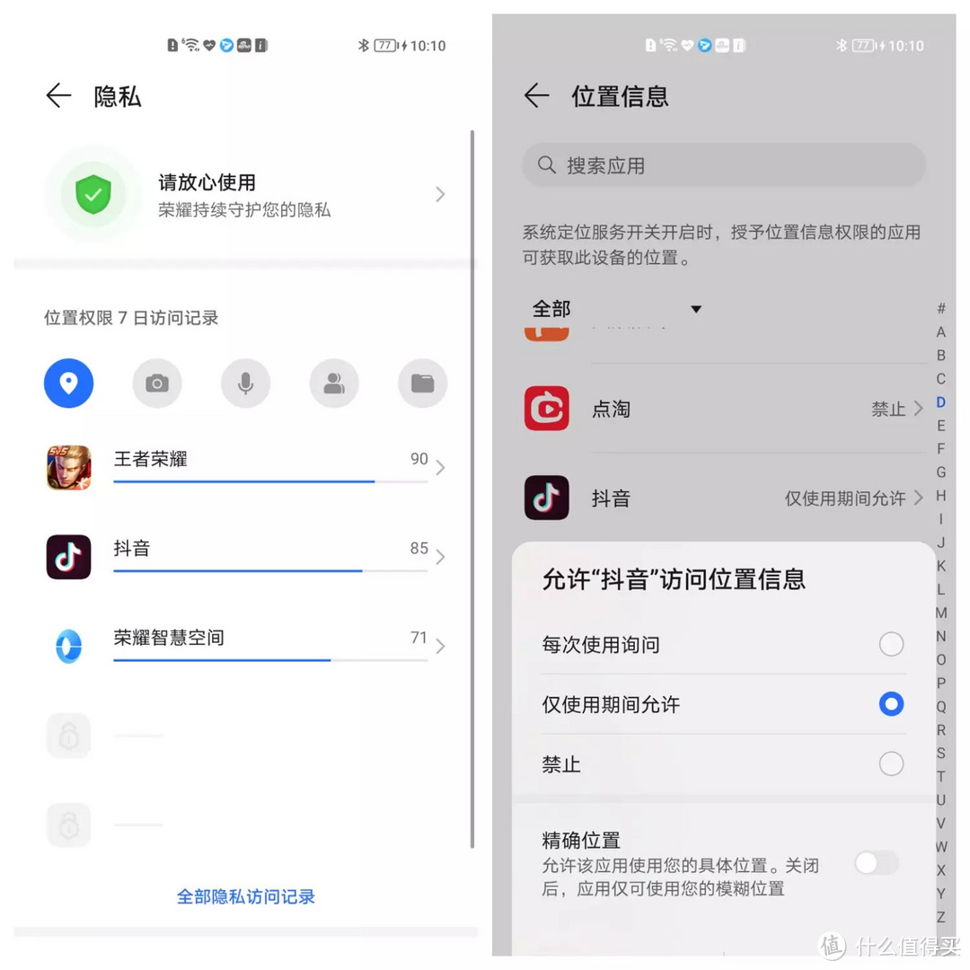 WhatsApp中文版更新，界面更简洁直观！
