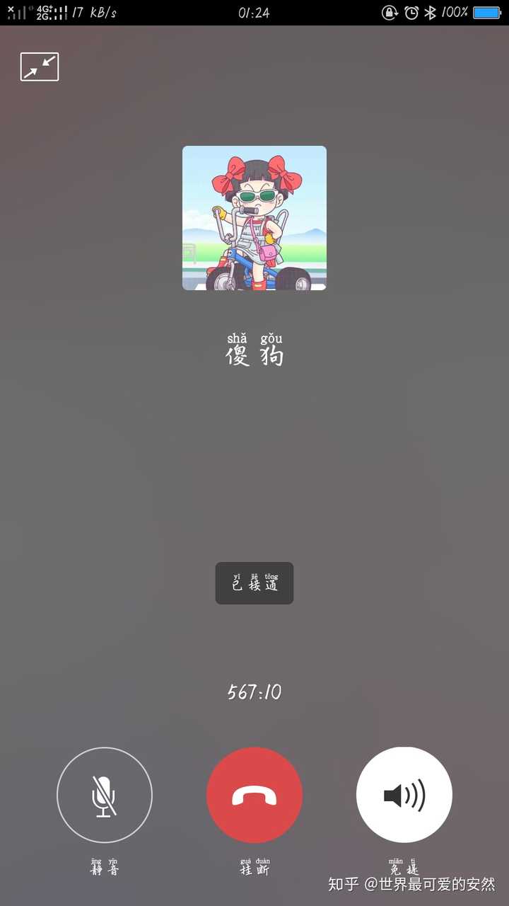 whatsapp官方下载免费_whatsapp官方app_tfboys官方app
