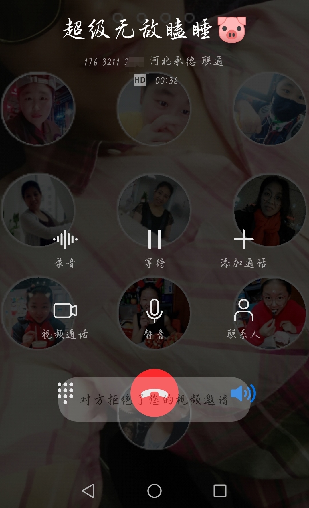 whatsapp安卓版：通讯软件新宠