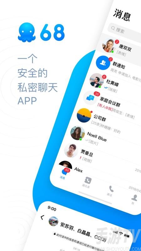 公司是企业吗_whatsapp是那个公司_whatsapp是免费的吗