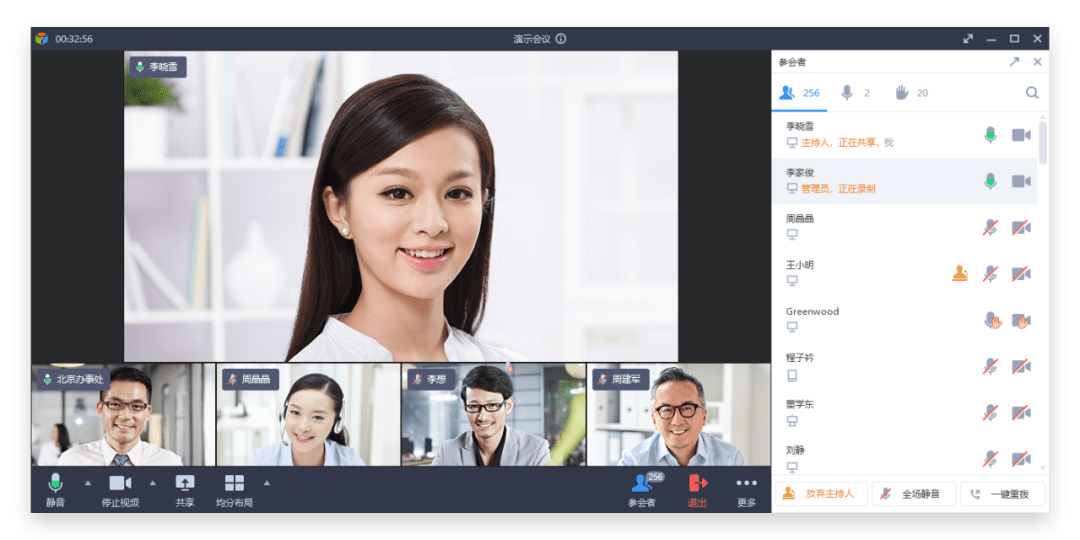 whatsapp官方下载_whatsapp官方app_东吴证券app官方下载