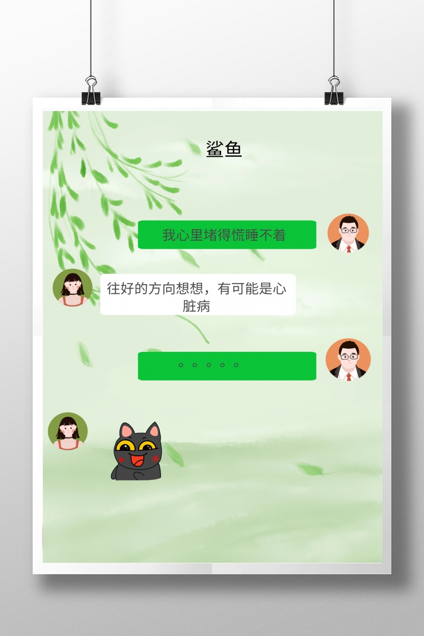 whatsapp聊天背景_聊天软件_whatsapp如何聊天