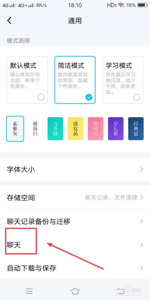 whatsapp_whatsapp怎么创建？