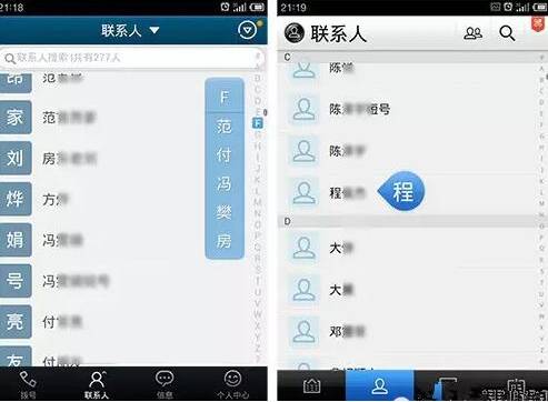 WhatsApp最新版，你准备好了吗？