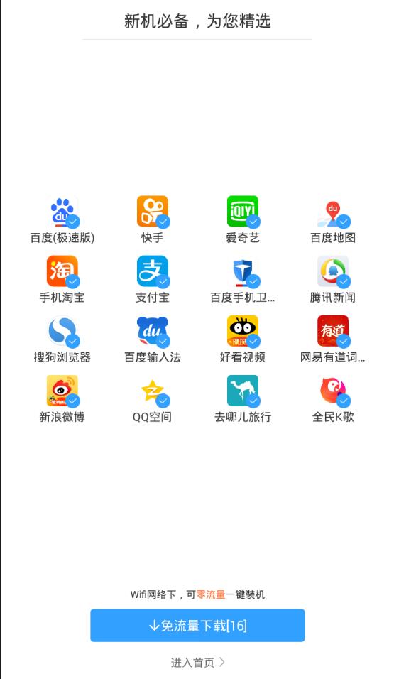 whatsapp官网下载攻略