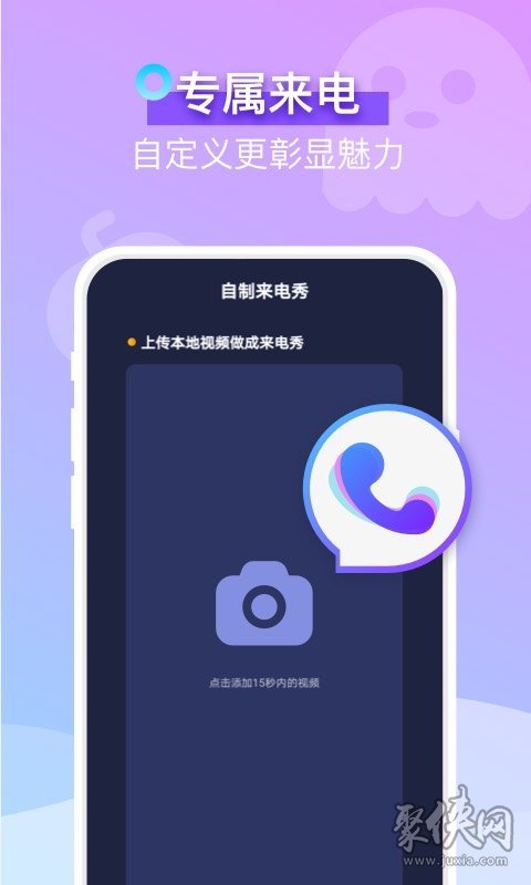 微信视频通话没声音_whatsapp怎么视频通话_视频通话软件