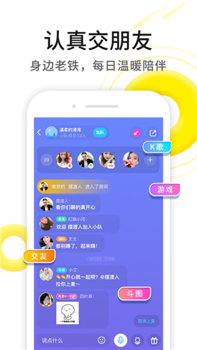 聊天玩得溜，新版WhatsApp中文来袭！