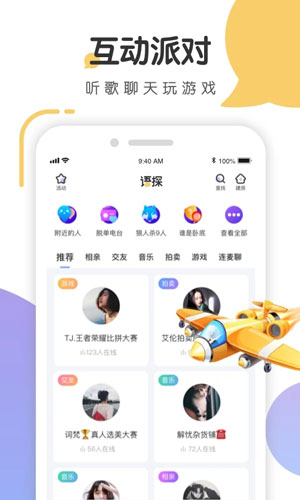 whatsapp中文最新版_中文最新版在线中文_中文最新版在线8