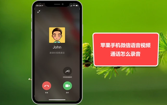 畅享无限可能，WhatsApp官方下载免费通话