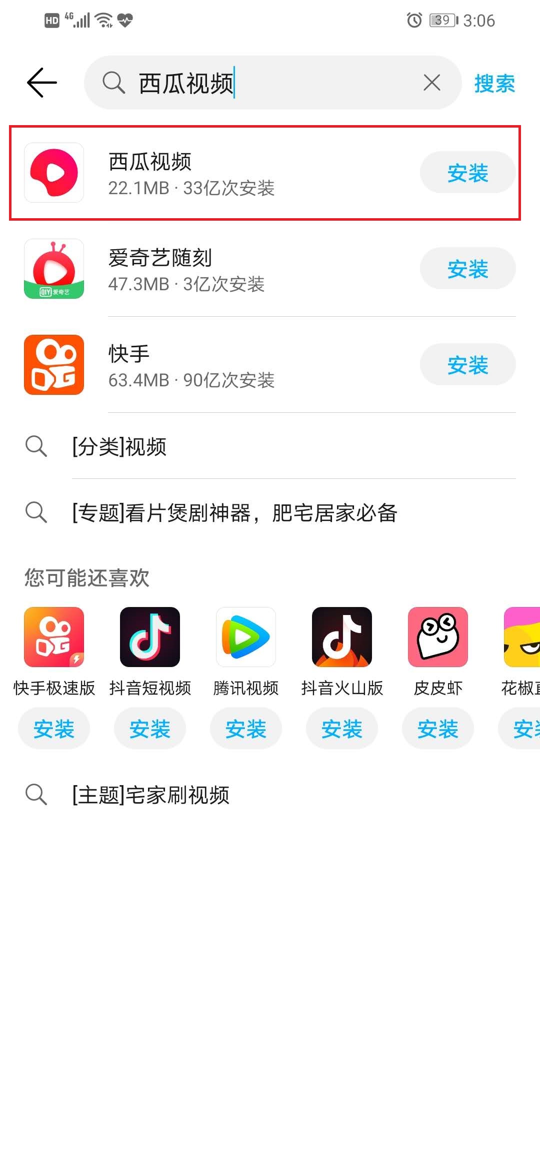 whatsapp官网下载攻略，一键get！