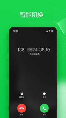 属于是是什么意思_whatsapp是属于什么_whatsapp是免费的吗