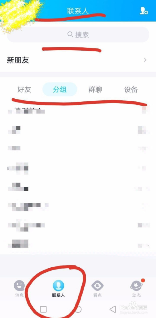 whatsapp是什么_whatsapp怎么创建？_建制派whatsapp