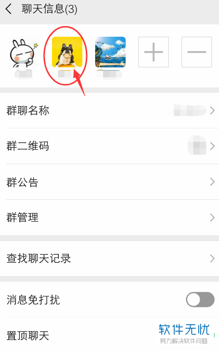 whatsapp怎么创建？_whatsapp是什么_建制派whatsapp