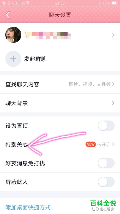 建制派whatsapp_whatsapp怎么创建？_whatsapp是什么