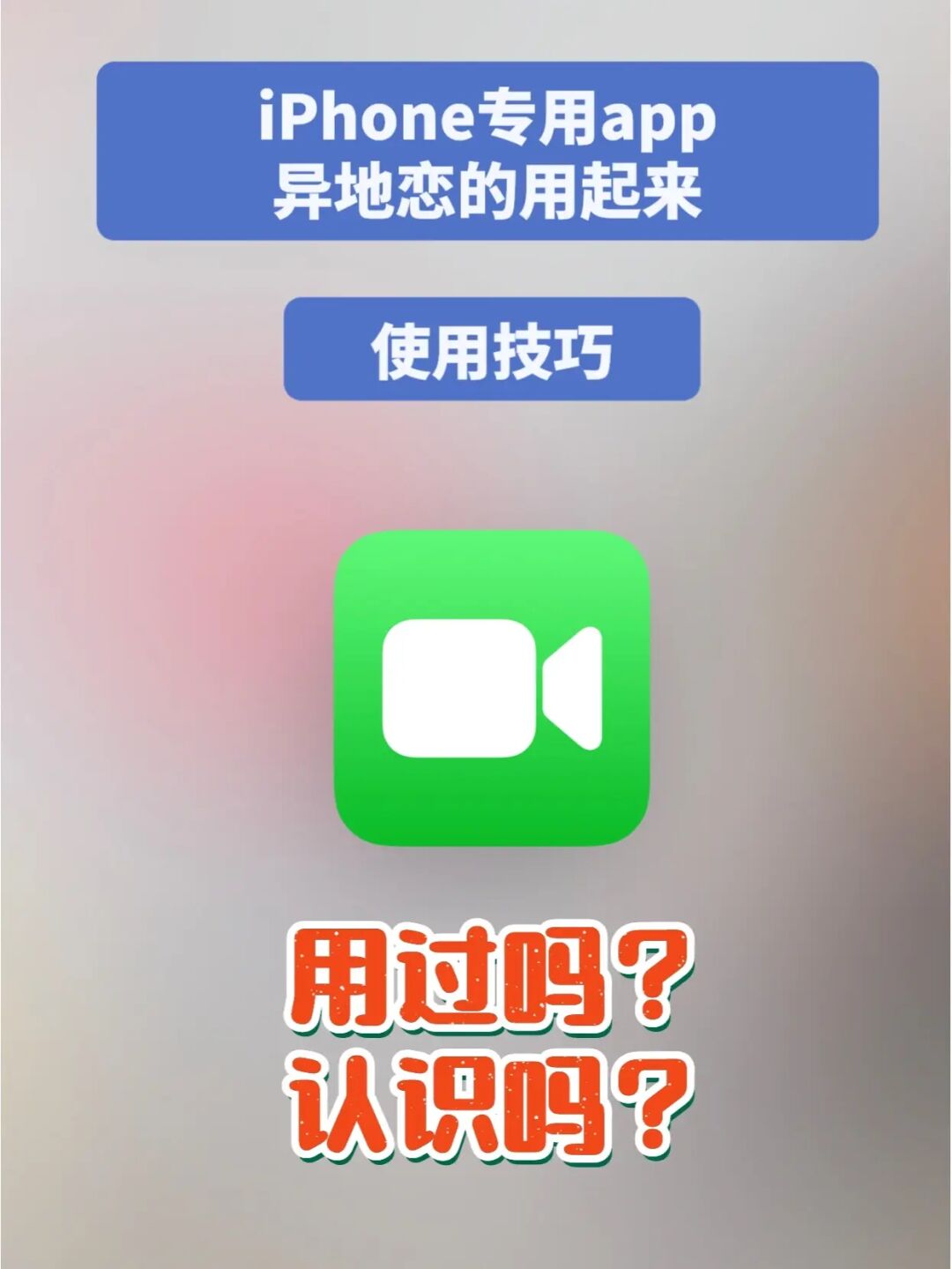 打造你的社交圈，whatsapp中文版指南！