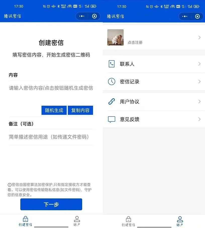 whatsapp官方下载_官方下载中国象棋_官方下载淘宝