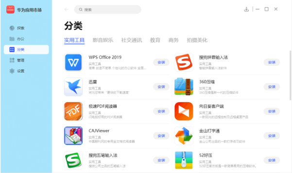 whatsapp怎么下载手机_下载手机版mt4_下载手机管家