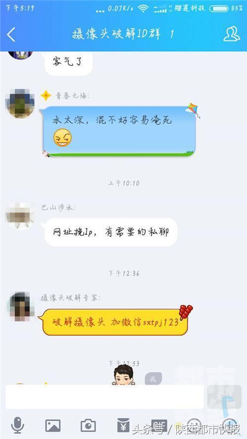 纯正优男游戏中文版手机_whatsapp中文手机版