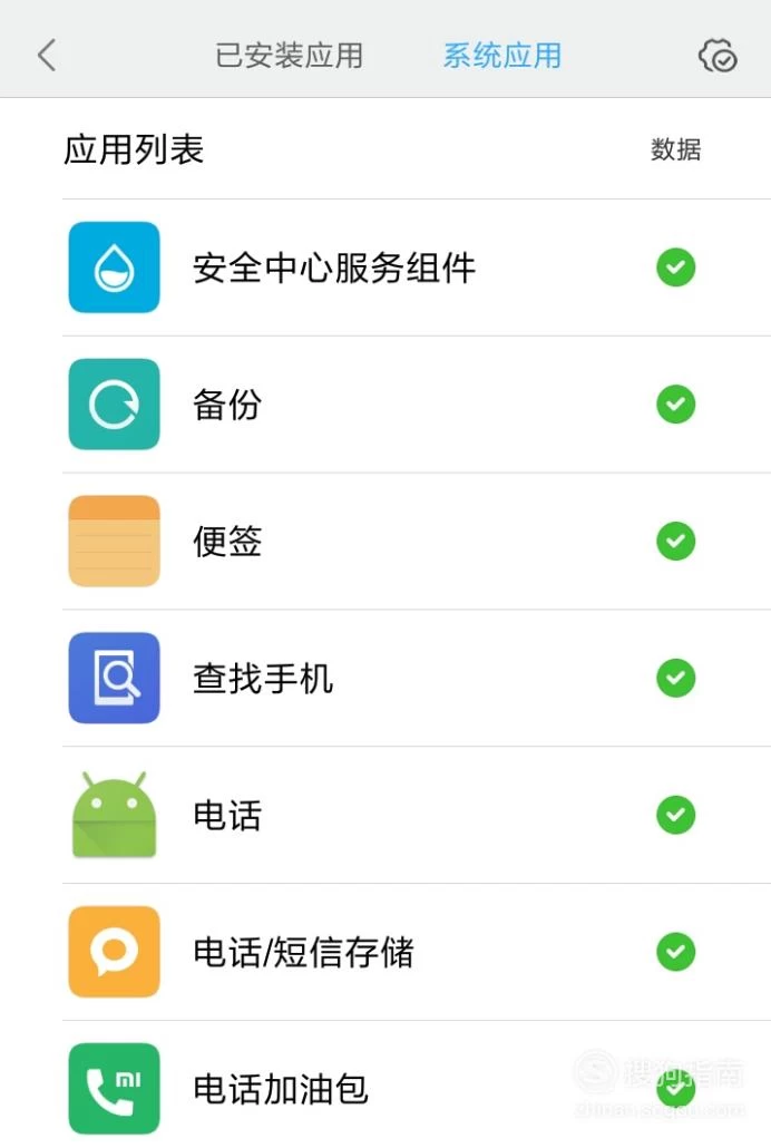 whatsapp怎么下载手机_下载手机版mt4_下载手机管家