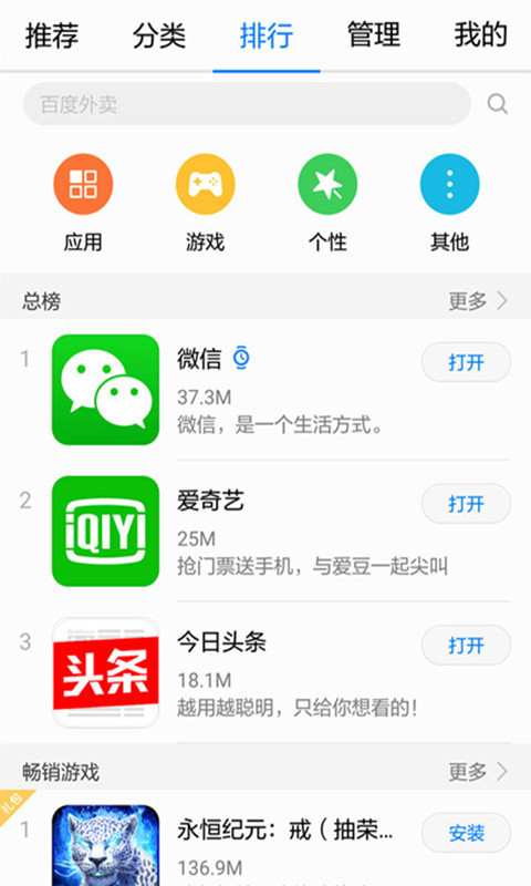 whatsapp中文官方下载_whatsapp下载官方网站_怪鸭乱斗中文官方下载