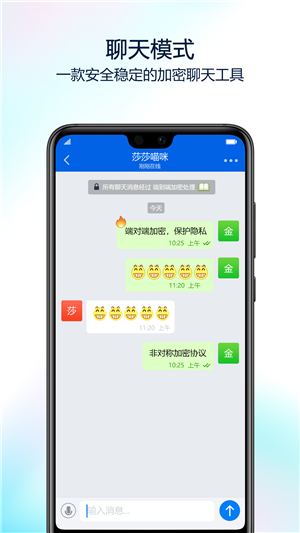 whatsapp中文手机版，助你畅享沟通！
