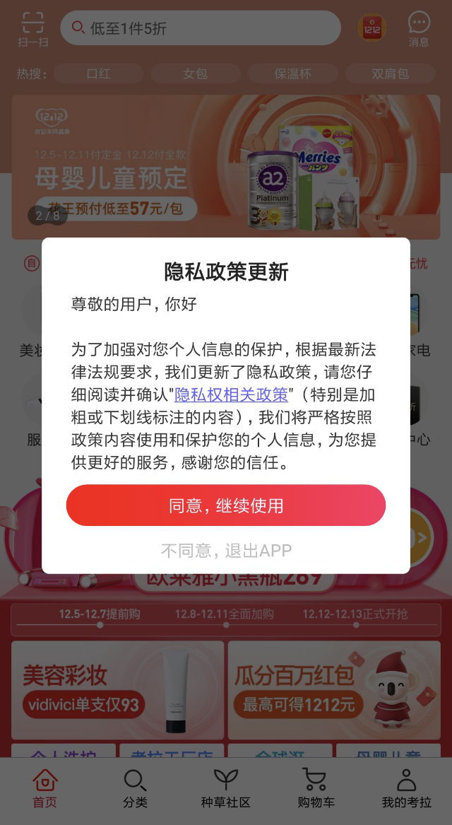 WhatsApp官方中文正版：畅享沟通乐趣！