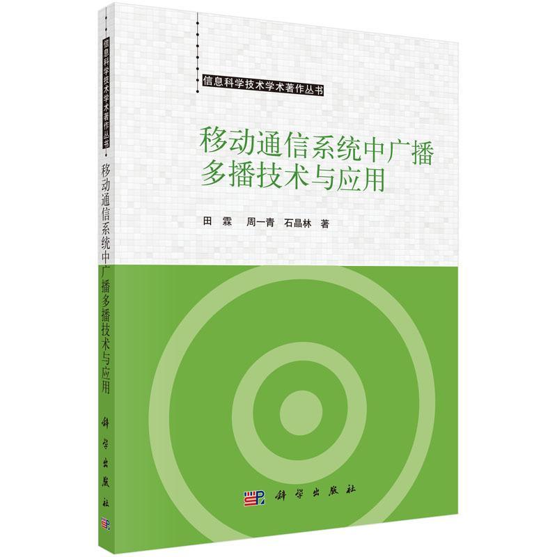 WhatsApp中文官方下载，畅享便捷交流！