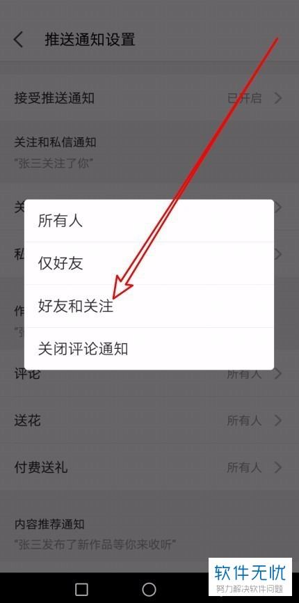 whatsapp中文版，手机新体验！
