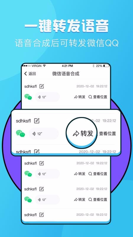 WhatsApp改变生活，你知道吗？