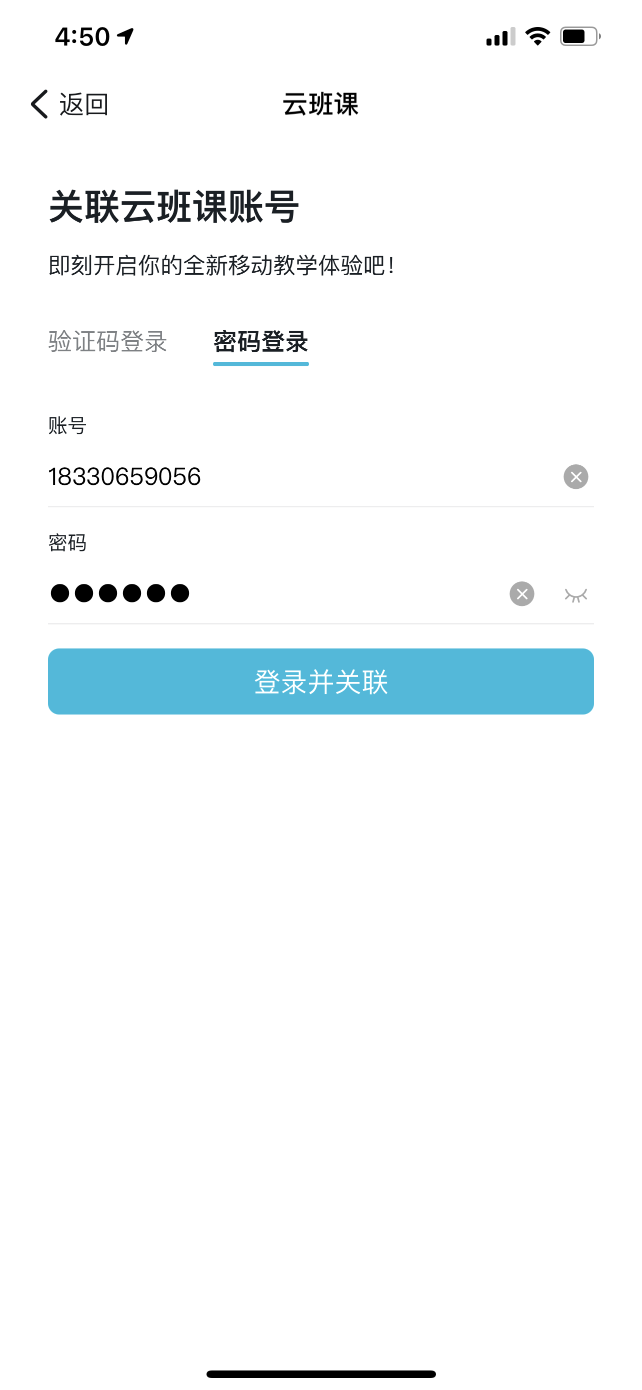 whatsapp是什么_whatsapp怎么创建？_建制派whatsapp