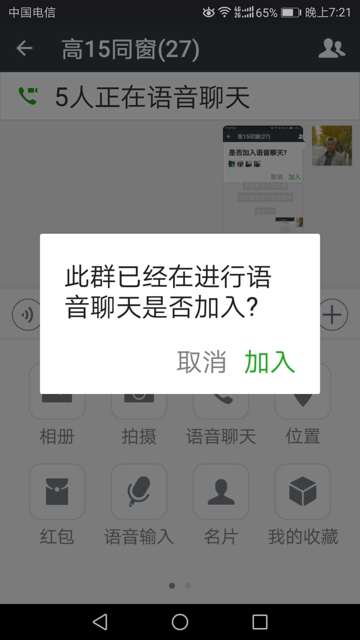 最新版whatsapp下载_whatsapp最新版