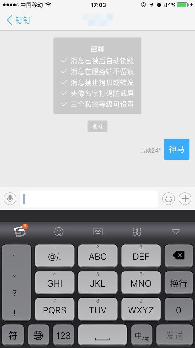 WhatsApp新版：让你离不开的日常通讯