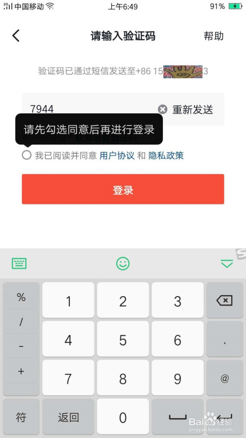 whatsapp怎么创建？_建制派whatsapp