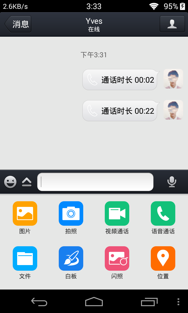 WhatsApp手机版正式发布！