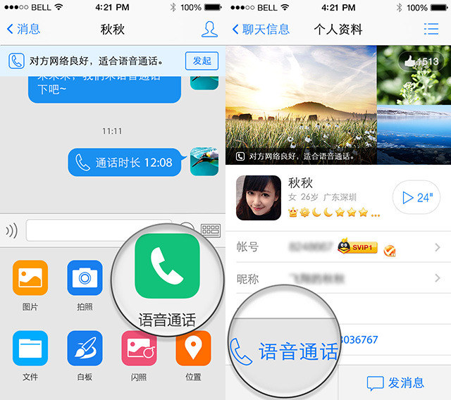 whatsapp官方最新版，下载速度飞快，手机畅享快感