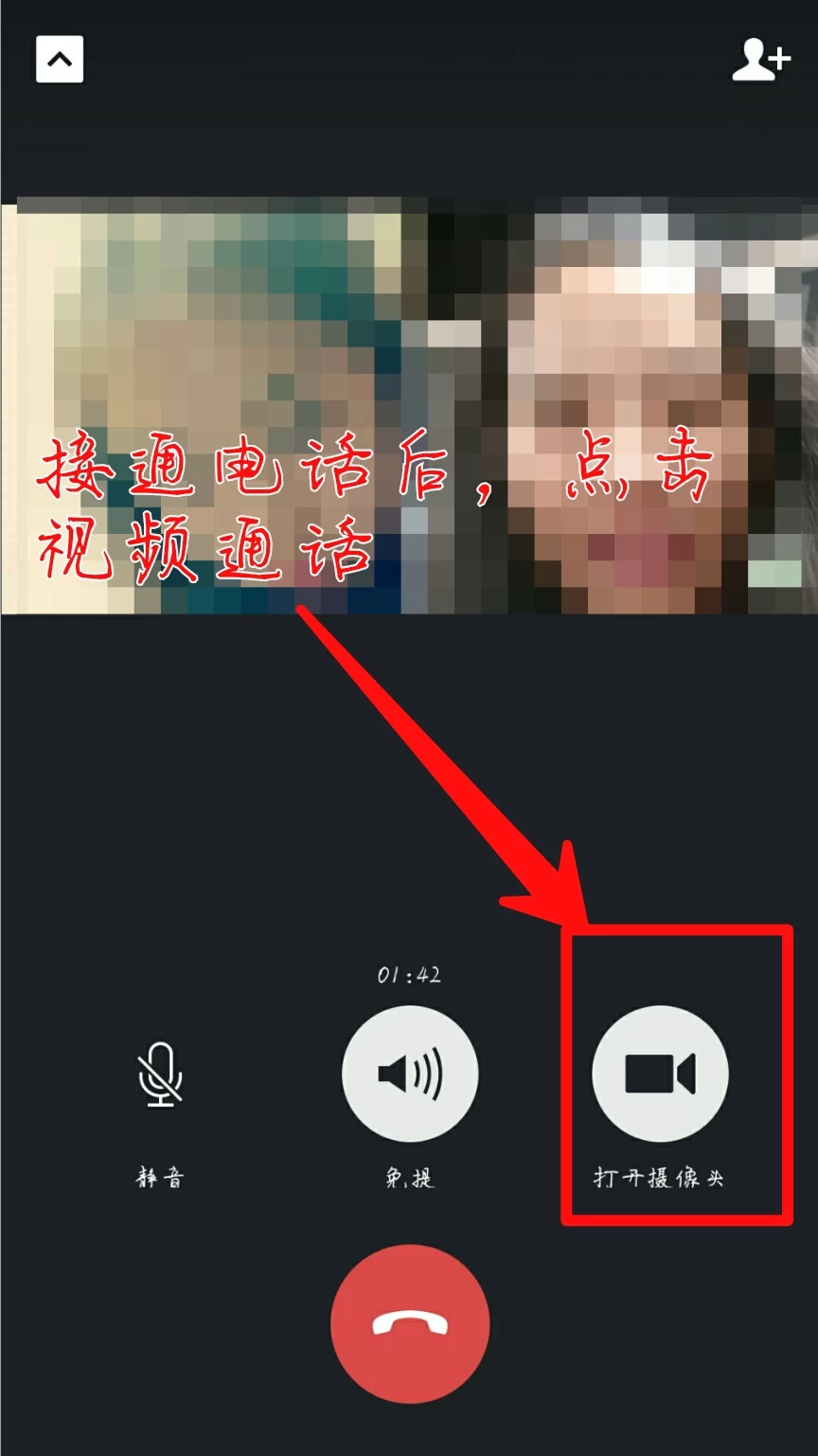 掌握WhatsApp，手机应用商店必备！