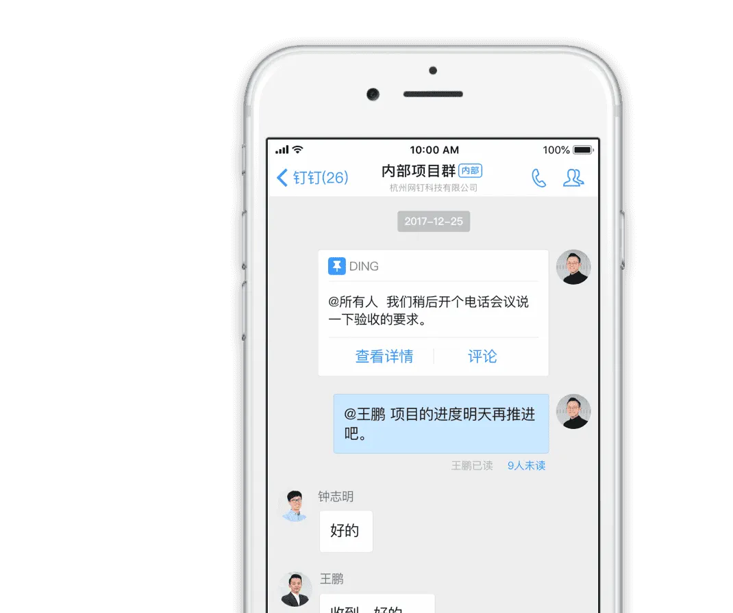 whatsapp中文官网版，下载热门通信软件