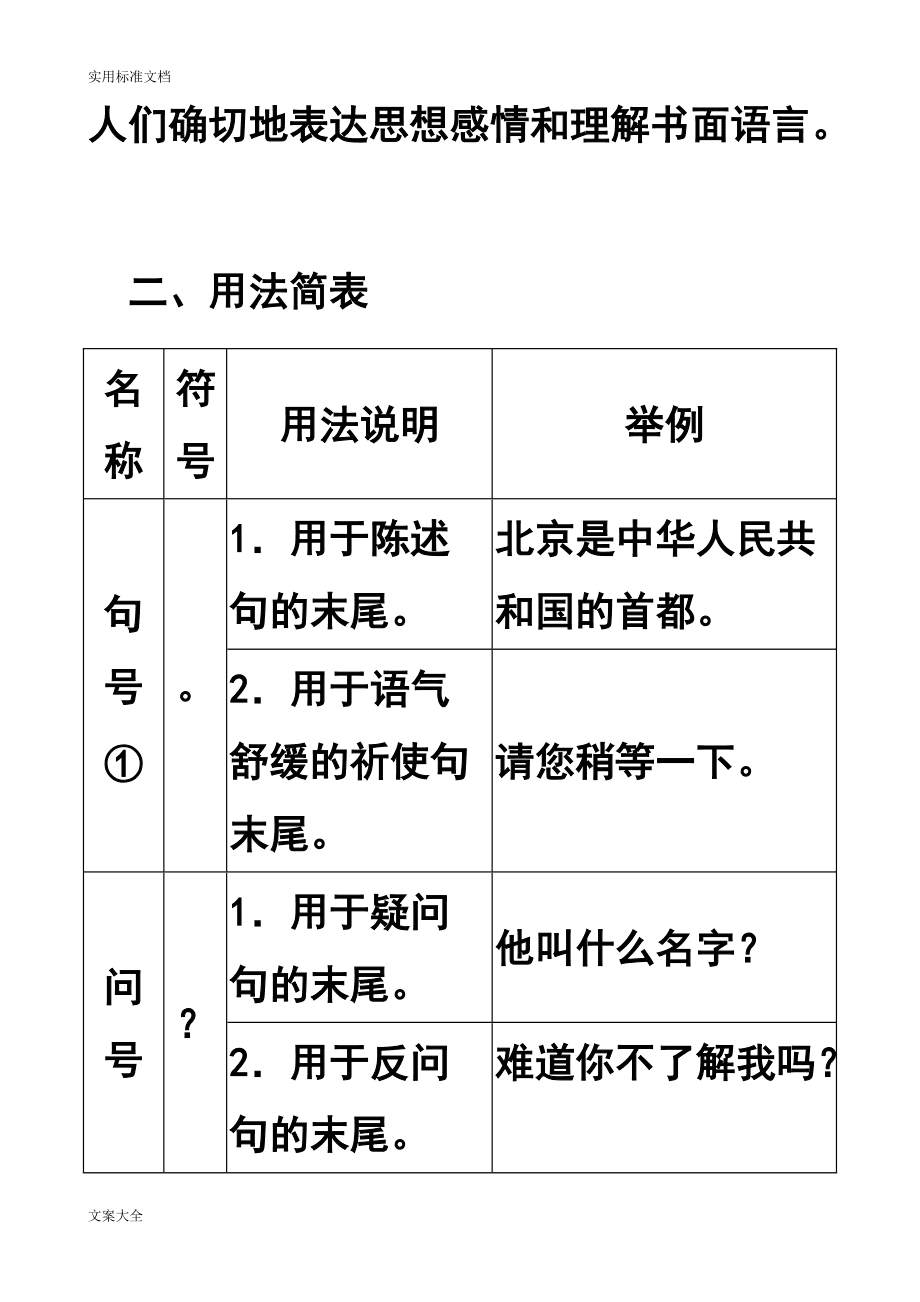 辐射4下载中文版手机_whatsapp中文手机版