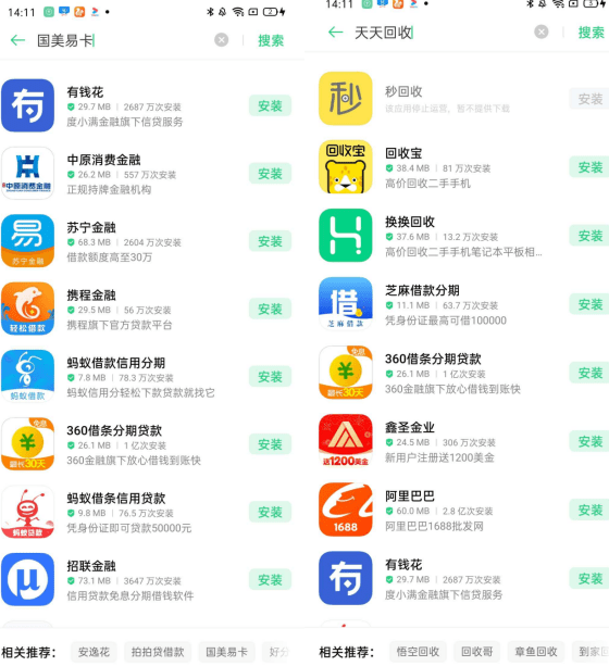 安卓版whatsapp下载指南