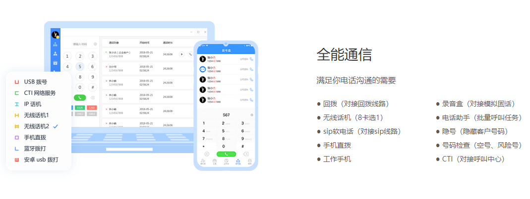 最新版whatsapp下载_whatsapp最新版