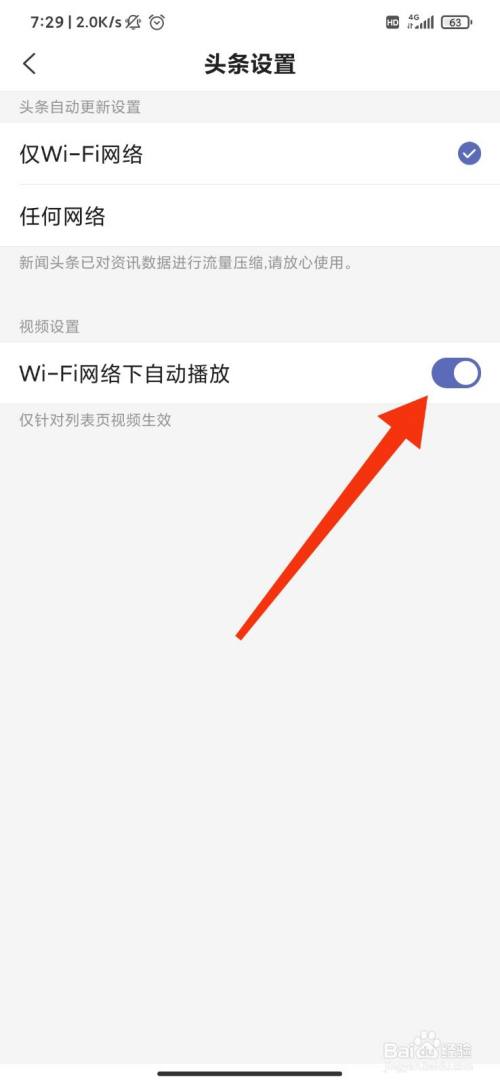 官网下载app豌豆荚_官网下载软件_whatsapp怎么下载官网